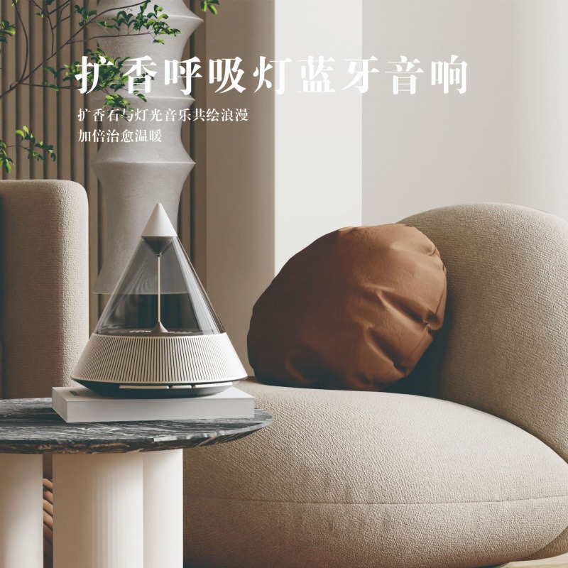Ambient Bluetooth Speaker Quan - Lighting Decor House ulasan dan harga