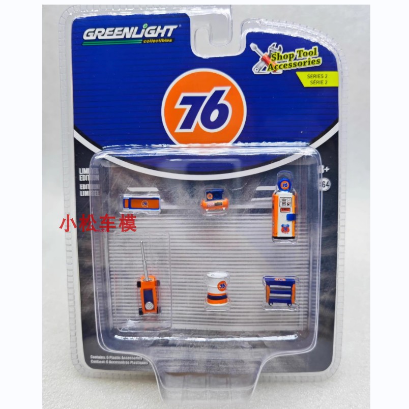 Green Light 1:64 Car Body Stor - Union Lighting & Decor Photos ulasan dan harga
