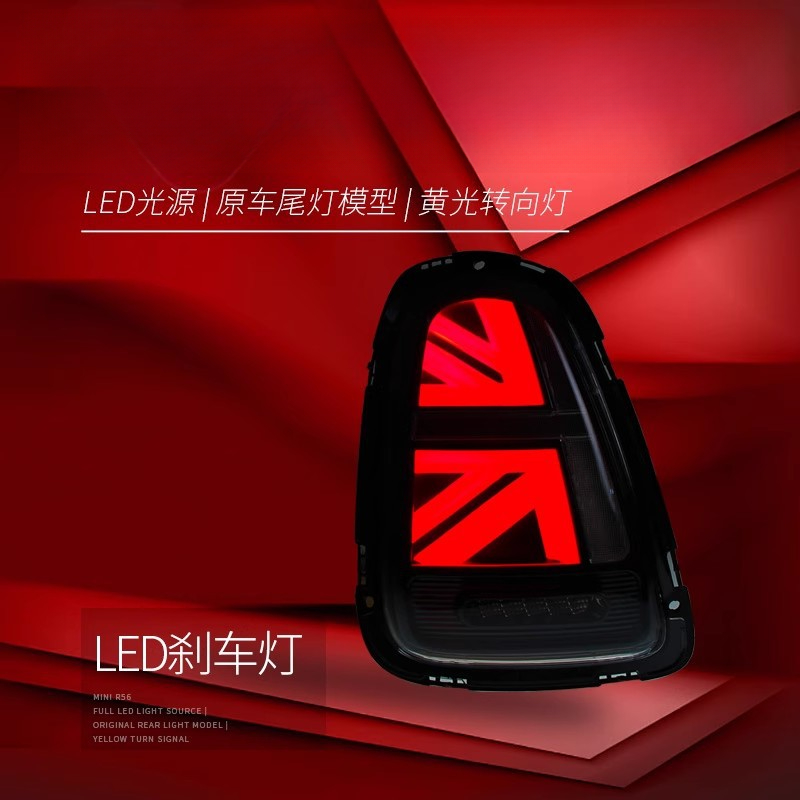 Suitable for BMW Mini Mini Tai - Union Lighting & Decor Photos ulasan dan harga